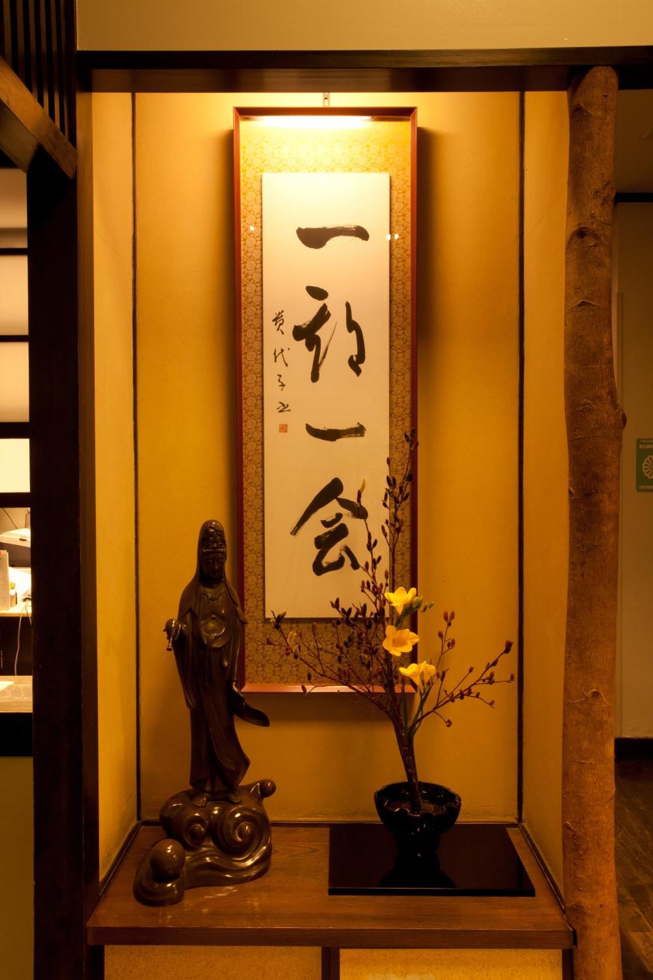 Kimi Ryokan Tóquio Exterior foto